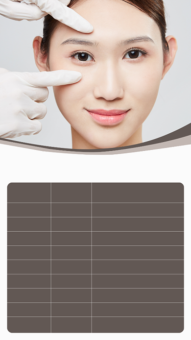 半永久妆价格表海报背景