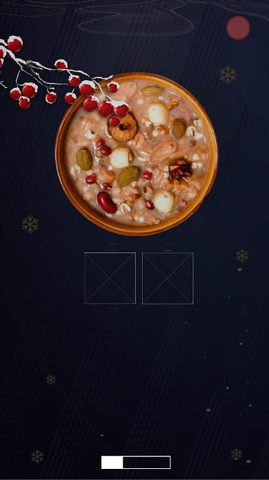 中国传统节日腊八启动页海报背景