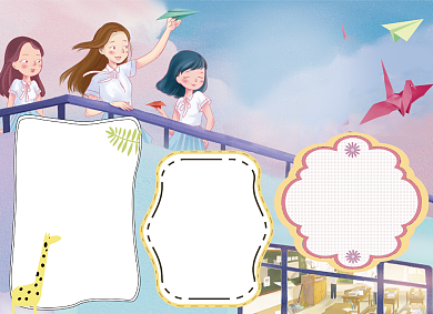 新学期新目标创意卡通小报背景