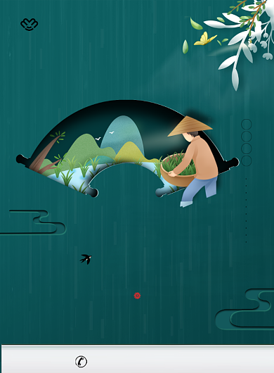 中国传统节气谷雨广告印刷海报背景