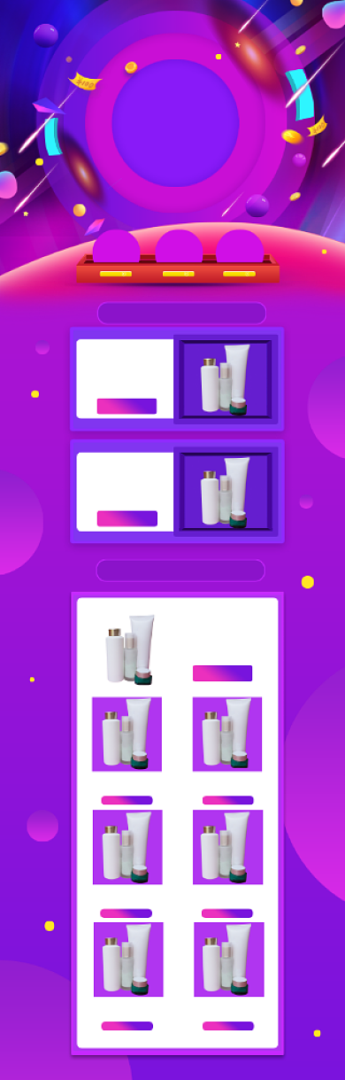 渐变紫电商双十二化妆品促销首页背景