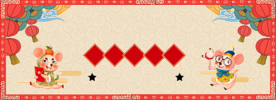 过年不打烊淘宝banner背景