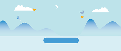 假期出游有奖调查公众号首图背景