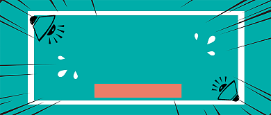 暑假培训班招生卡通创意公众号首图背景