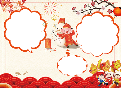 春节放烟花注意安全背景