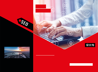 红色时尚简约企业招聘三折页模板背景