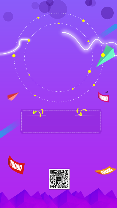 紫色渐变夏季大促海报背景