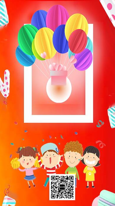 创意卡通可爱儿童节海报背景