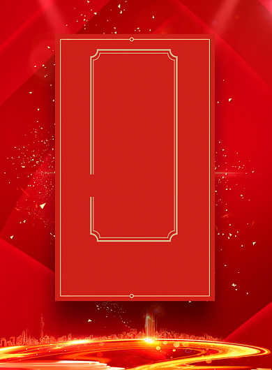 房地产盛大开幕开盘印刷海报背景