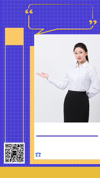微商培训技巧手机海报背景