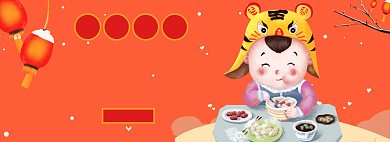 年货美食淘宝电商banner图背景