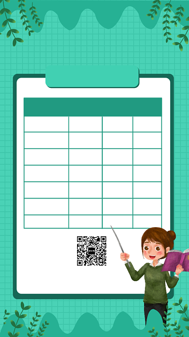 绿色清新雅思课程培训手机海报模板背景