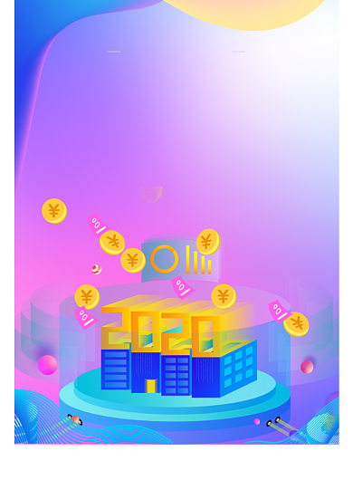 金融理财宣传海报背景