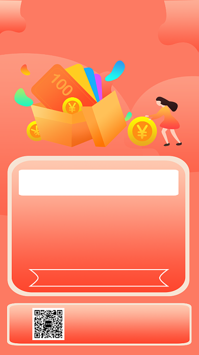 橙色卡通画风双十一促销海报背景