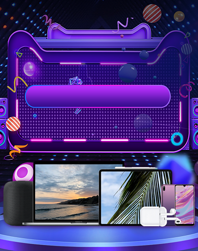 炫彩风格淘抢购小家电促销电商海报背景