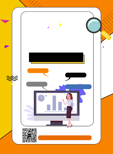 拼色创意简约招聘讲师印刷海报背景