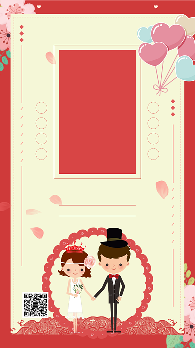 喜庆大气简约婚礼邀请函手机海报模板背景