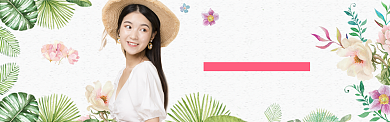淘宝造物节女装海报背景