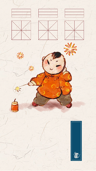 水墨年画做旧放爆竹春节习俗手机海报背景