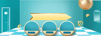 双12促销海报banner背景