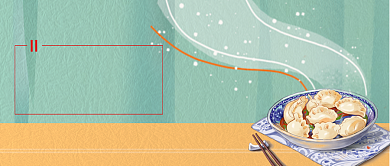 冬至二十四节气饺子卡通手绘手机首图背景