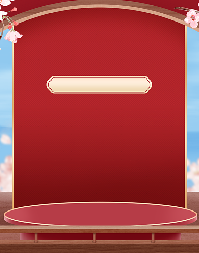 红色调双十二全民嗨购电商海报背景