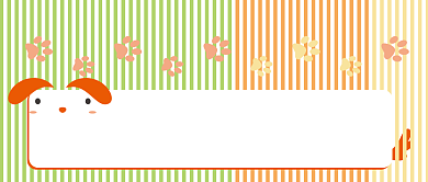 扁平感谢信宠物领养公众号首图背景