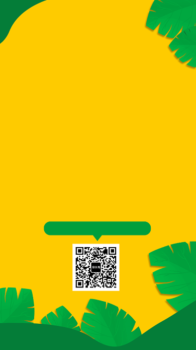 简约夏季清仓夏季大促促销特价手机海报背景