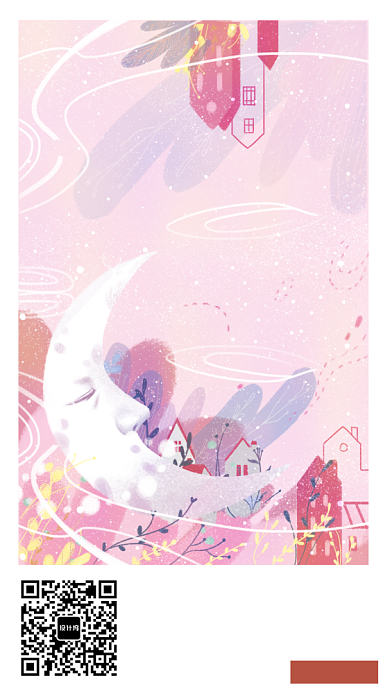 生活粉色创意日常手机海报背景