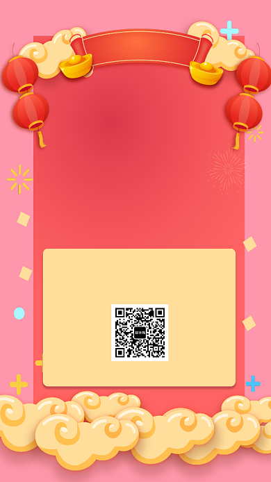 高考喜报高考冲刺班报名宣传海报背景