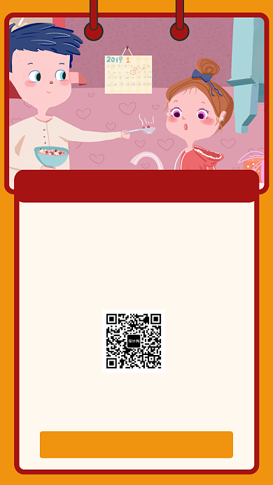 插画创意腊八节手机海报背景