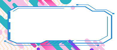 创意毕业答辩攻略微信公众号素材图片背景