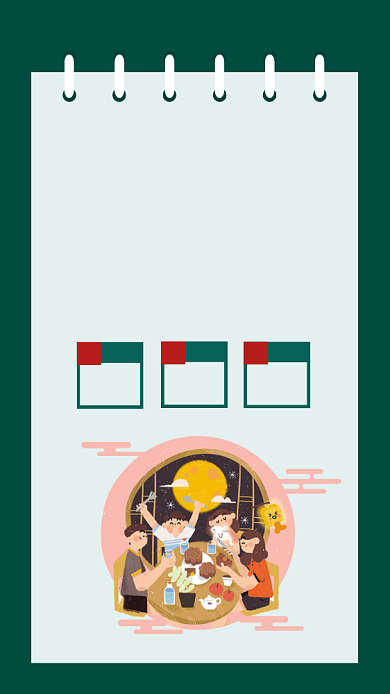 简约几何便签中秋节放假通知海报背景