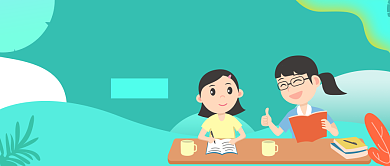 插画暑假培训开课啦公众号首图背景