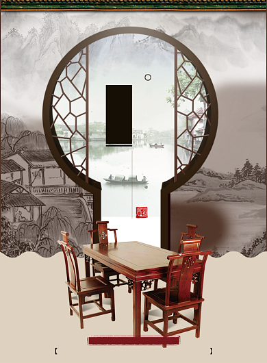 古典红木家具海报广告印刷背景