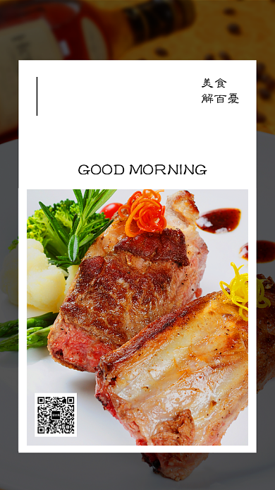 简约文艺风日签海报背景