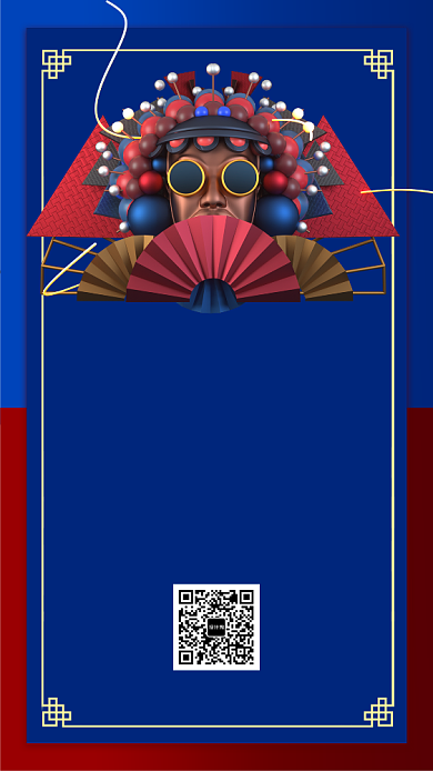 蓝红大气双旦演出手机宣传海报背景