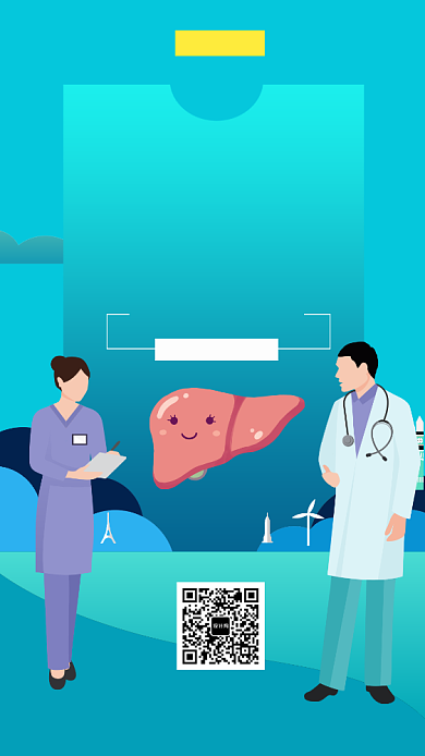 创意卡通插画世界肝炎日手机海报背景