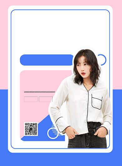 粉色扁平化时尚秋季服饰新品上市促销海报背景