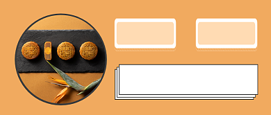 中秋月饼公众号首图背景