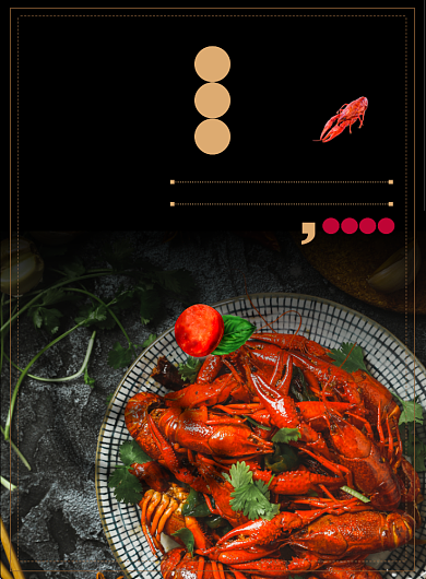 餐饮美食小龙虾烤串撸串烤肉宣传海报背景