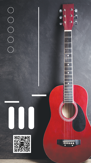 音乐培训简约招生宣传海报背景