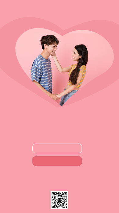 七夕创意手机海报背景