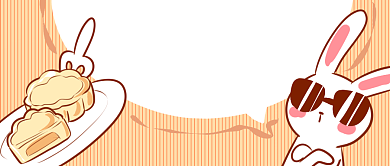 奇葩月饼大赏首图背景