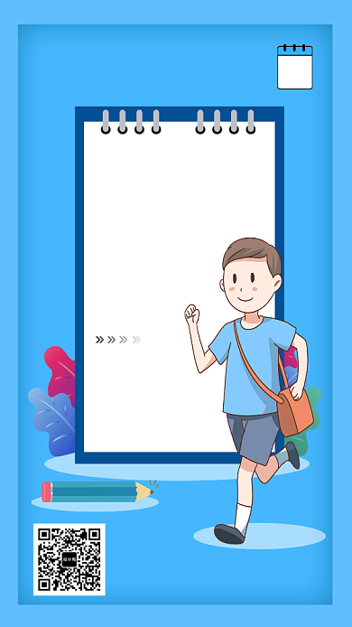 创意卡通高考备考学生海报背景