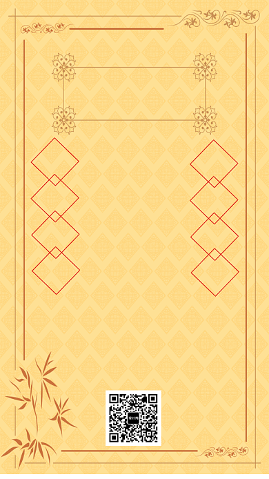 寿宴邀请函手机海报宣传背景
