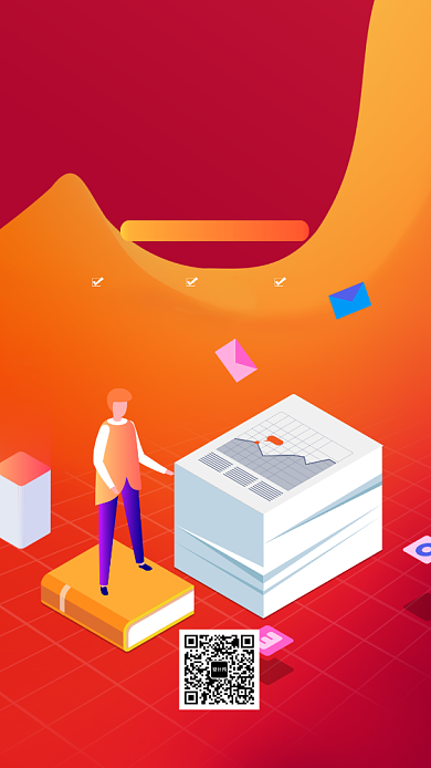 红色渐变辅导班招生手机海报背景