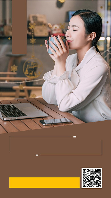 棕色咖啡店手机海报模板背景