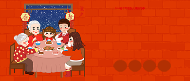 红色年夜饭满汉全席庚子年公众号首图背景