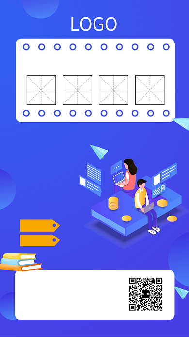 教育培训手机海报背景